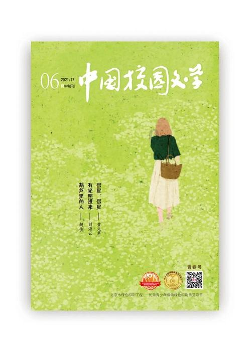 你觉得有必要给中小学生增设春秋假吗?- 冷知识分享平台,发现你所不知道的冷知识!