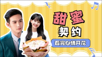 召唤神龙万宁版祖龙