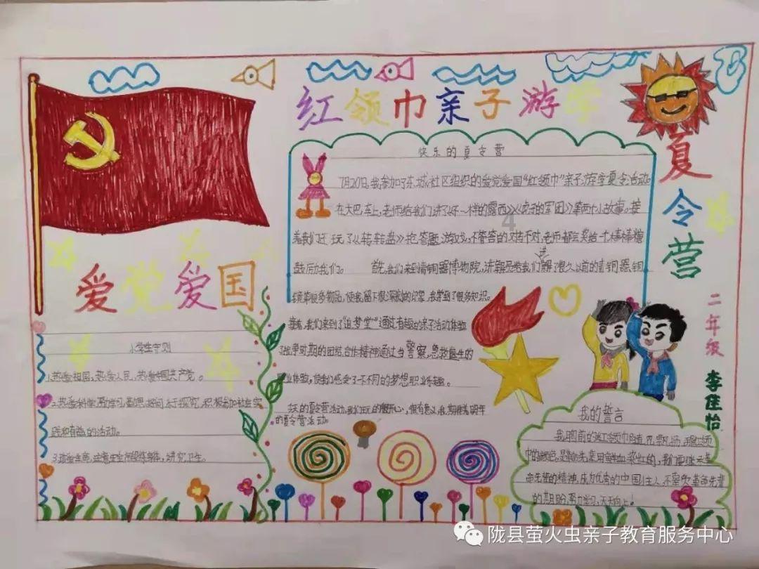 探索色艺双绝的意思,发现更多有趣的红迪网内容!