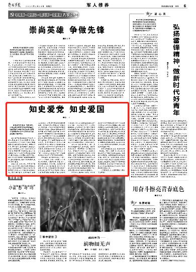嘉日单词